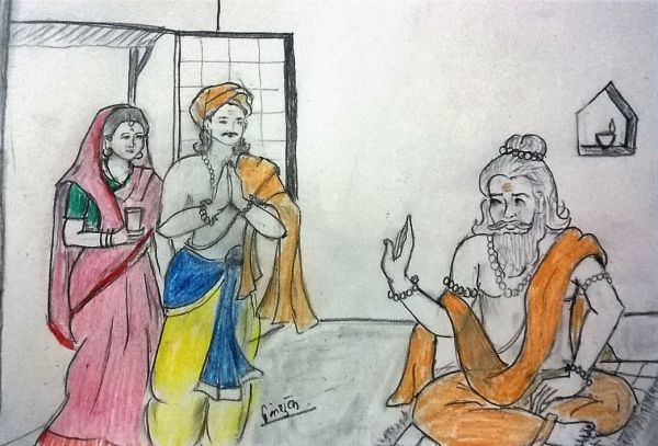 Acharya Ribhu Ki Siksha