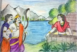 Dashrath Aur Kaushalya Ka Vivah